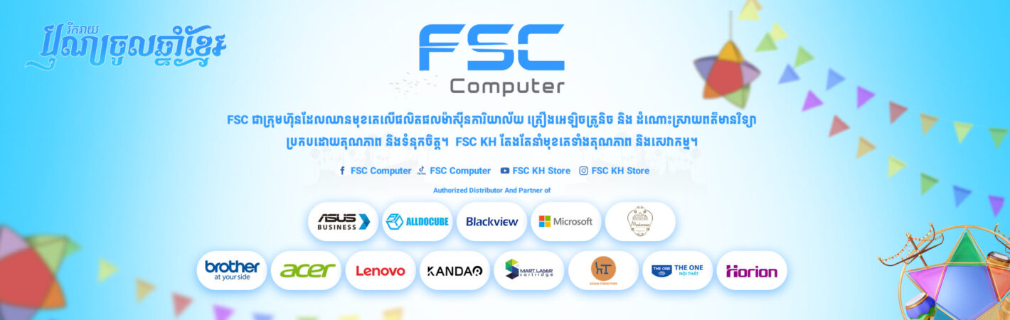 Khmer New Year Slide